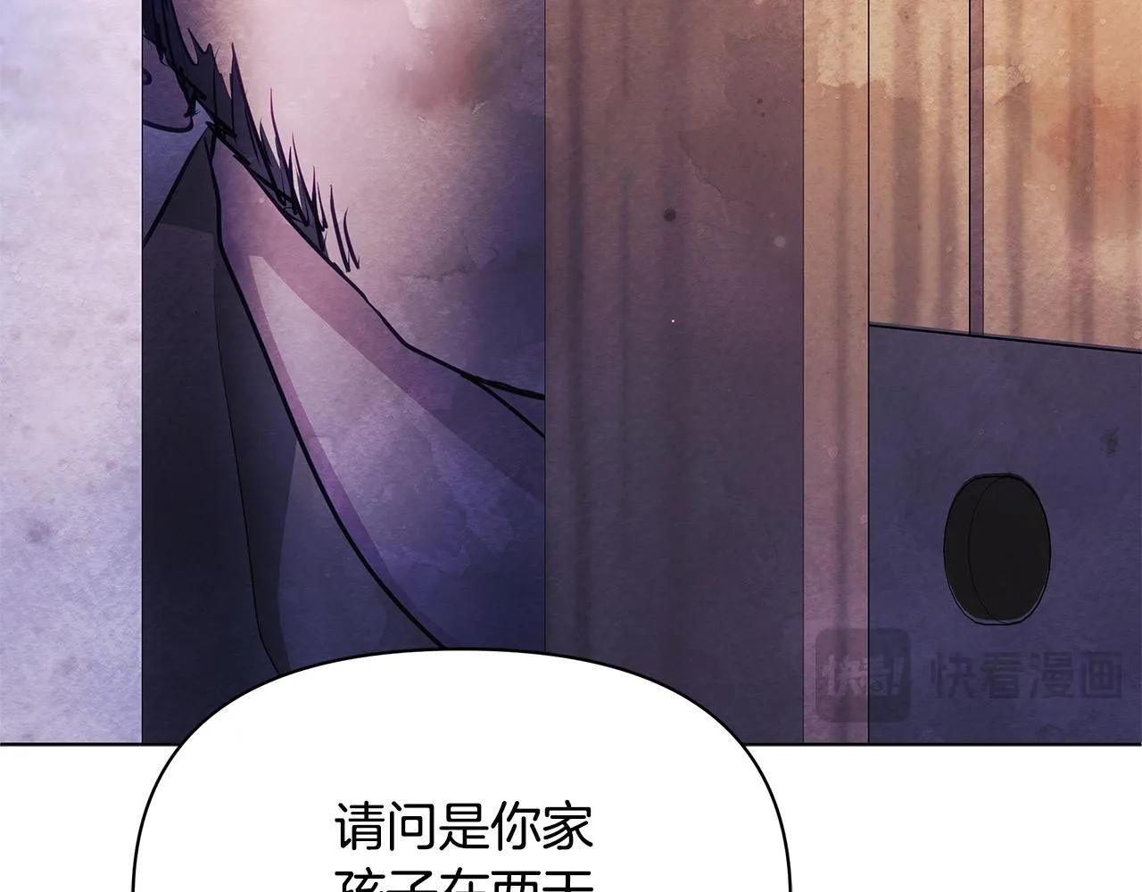 第39话 失踪案202