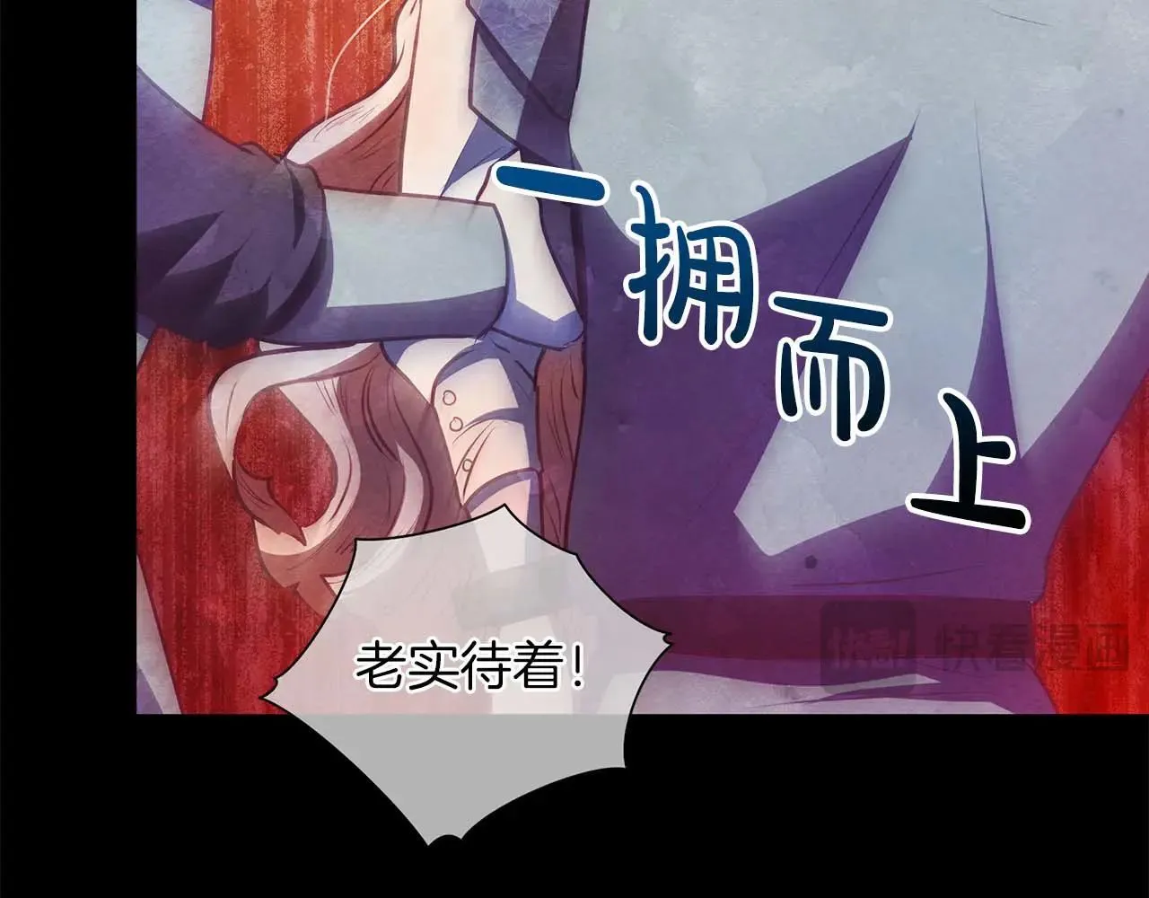 第64话 真相与真实的记忆236