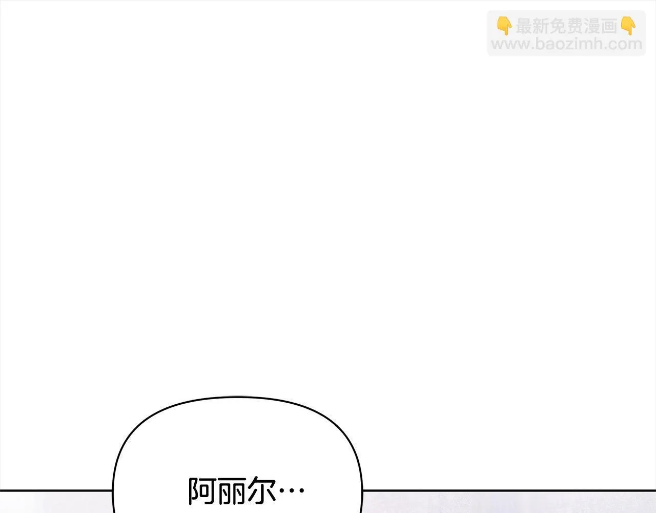 第33话 申请约会153