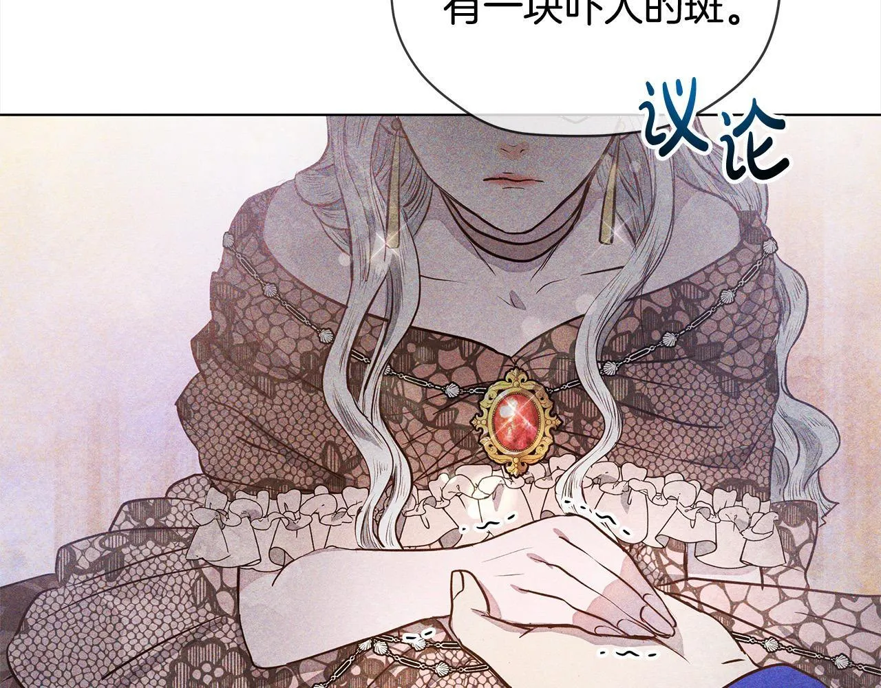 第7话 皇太子竟然替我解围？198