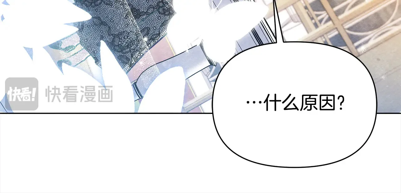 第25话 加钱190