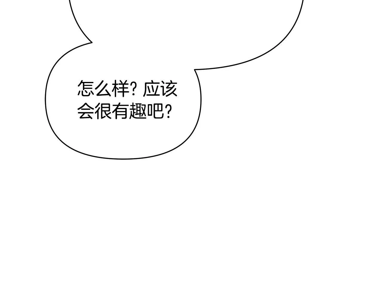 第43话 一起逃离吧191