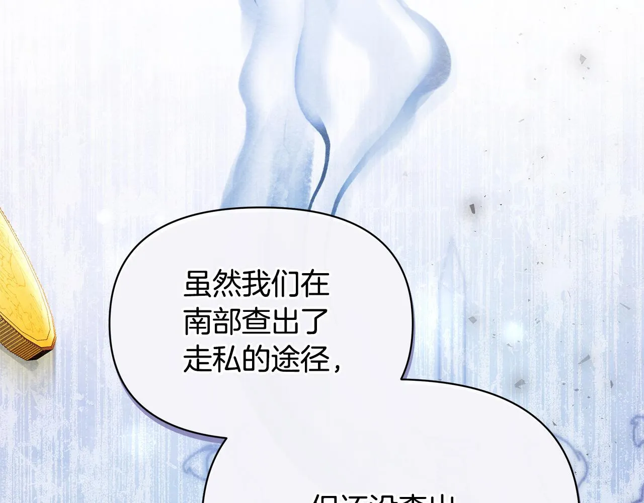 第52话 一起睡165