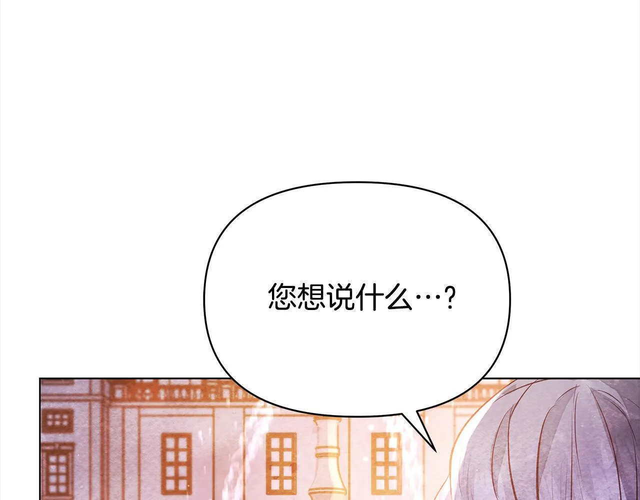 第3话 今生不再做背锅侠156
