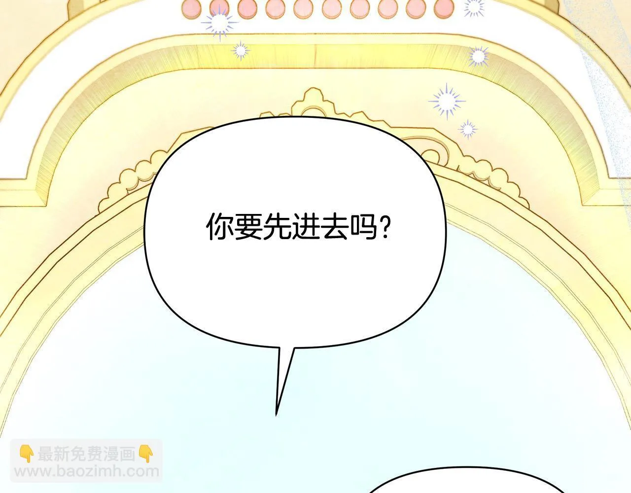 第18话 共住一间房47
