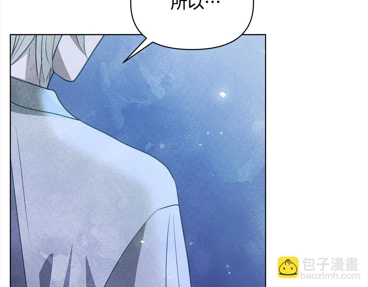 第29话 想抱孙子？26