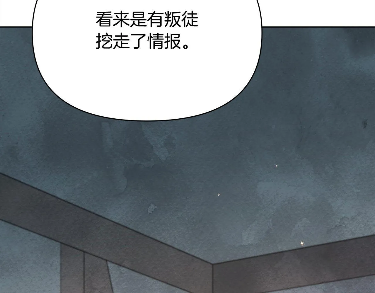 第21话 叛徒118