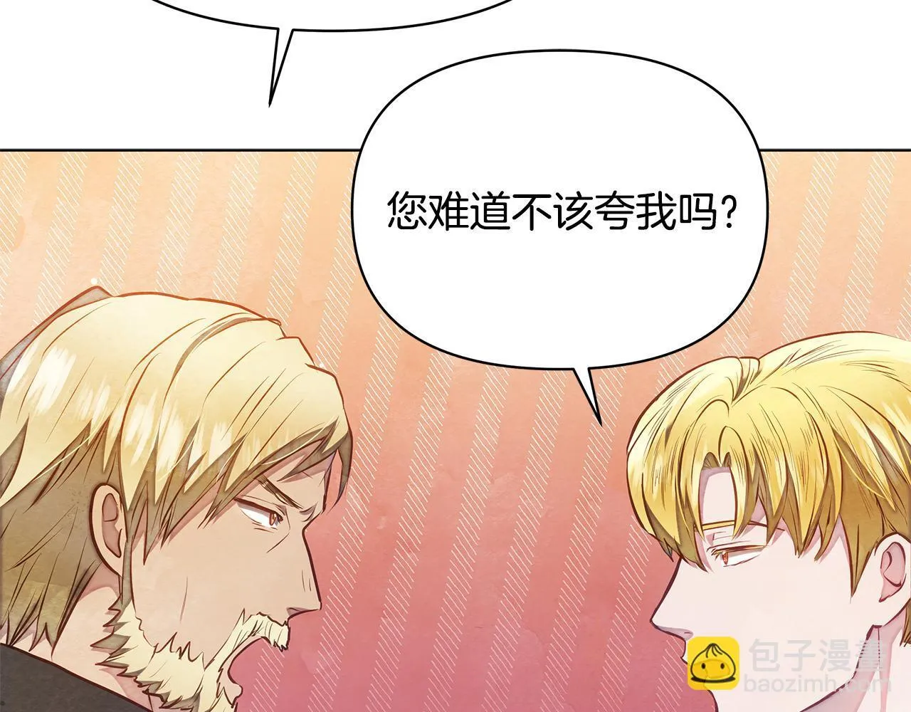 第49话 爱人94