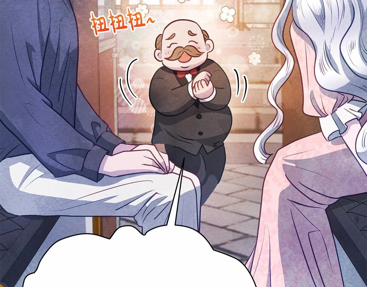 第29话 想抱孙子？172