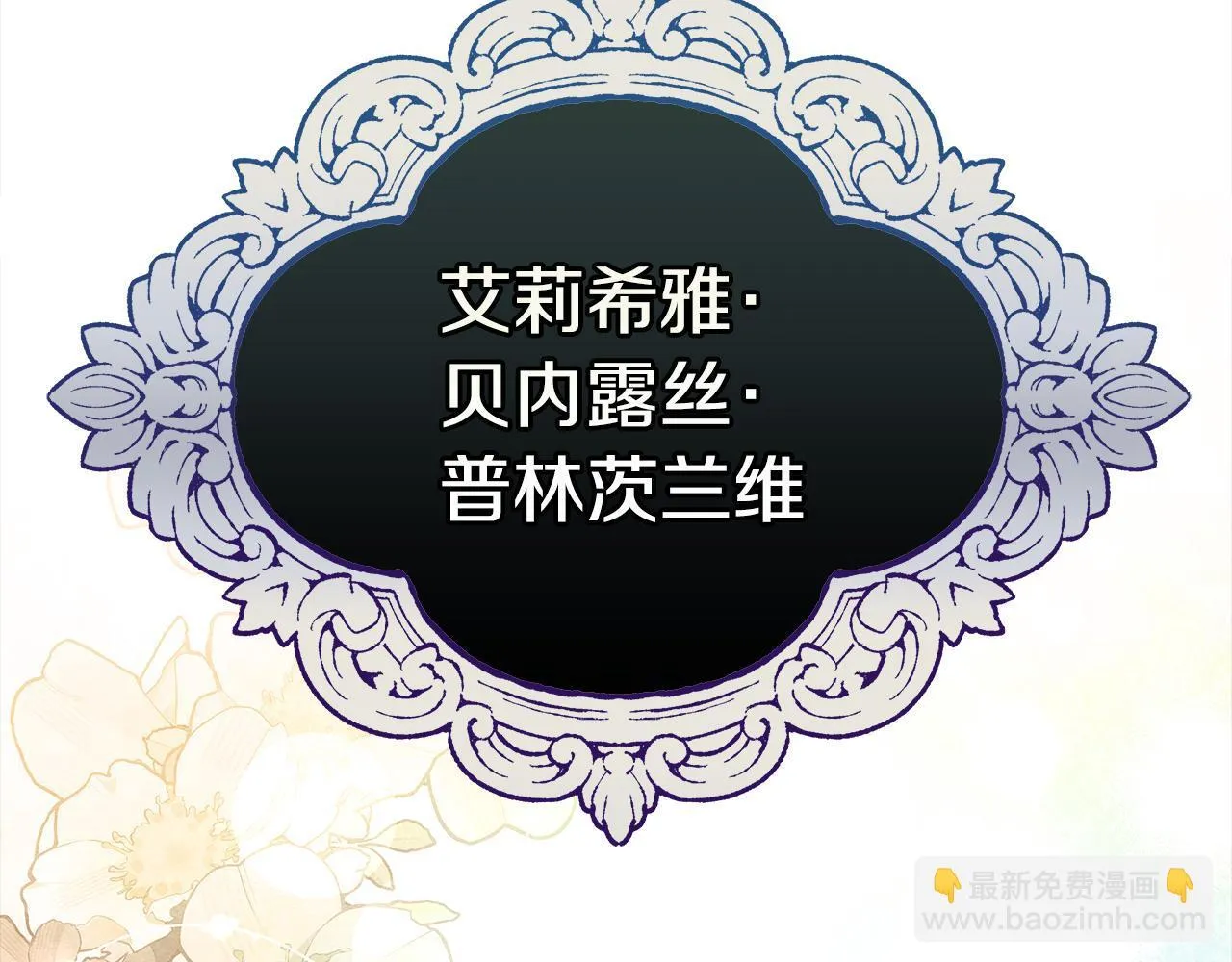 第51话 是母亲吗？87