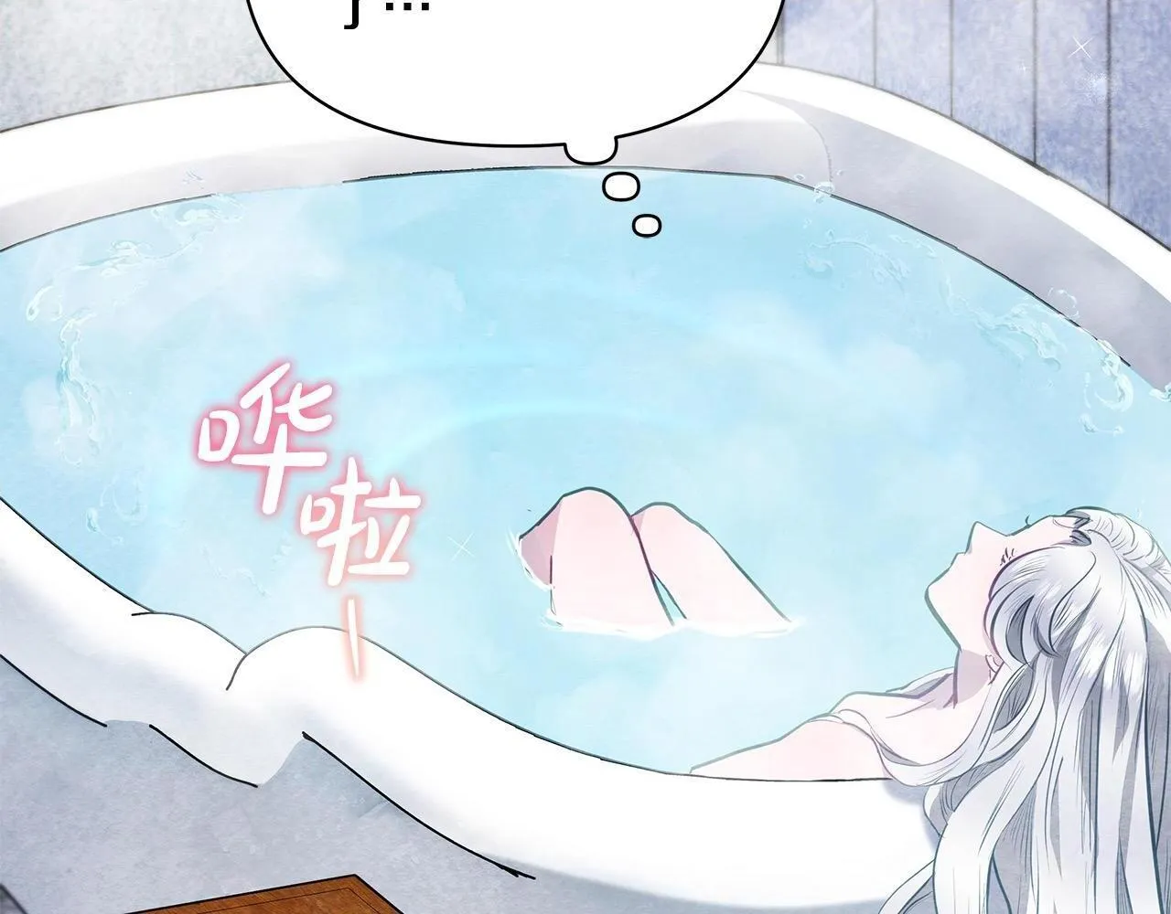 第14话 奶妈的家人全死了？95