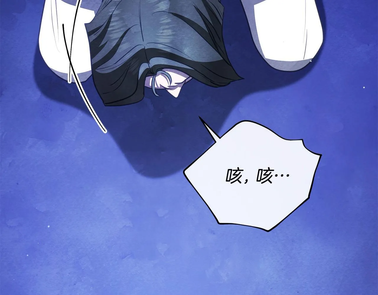 第32话 被诅咒之地10