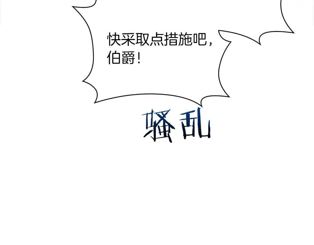第61话 表面温顺的猛兽67