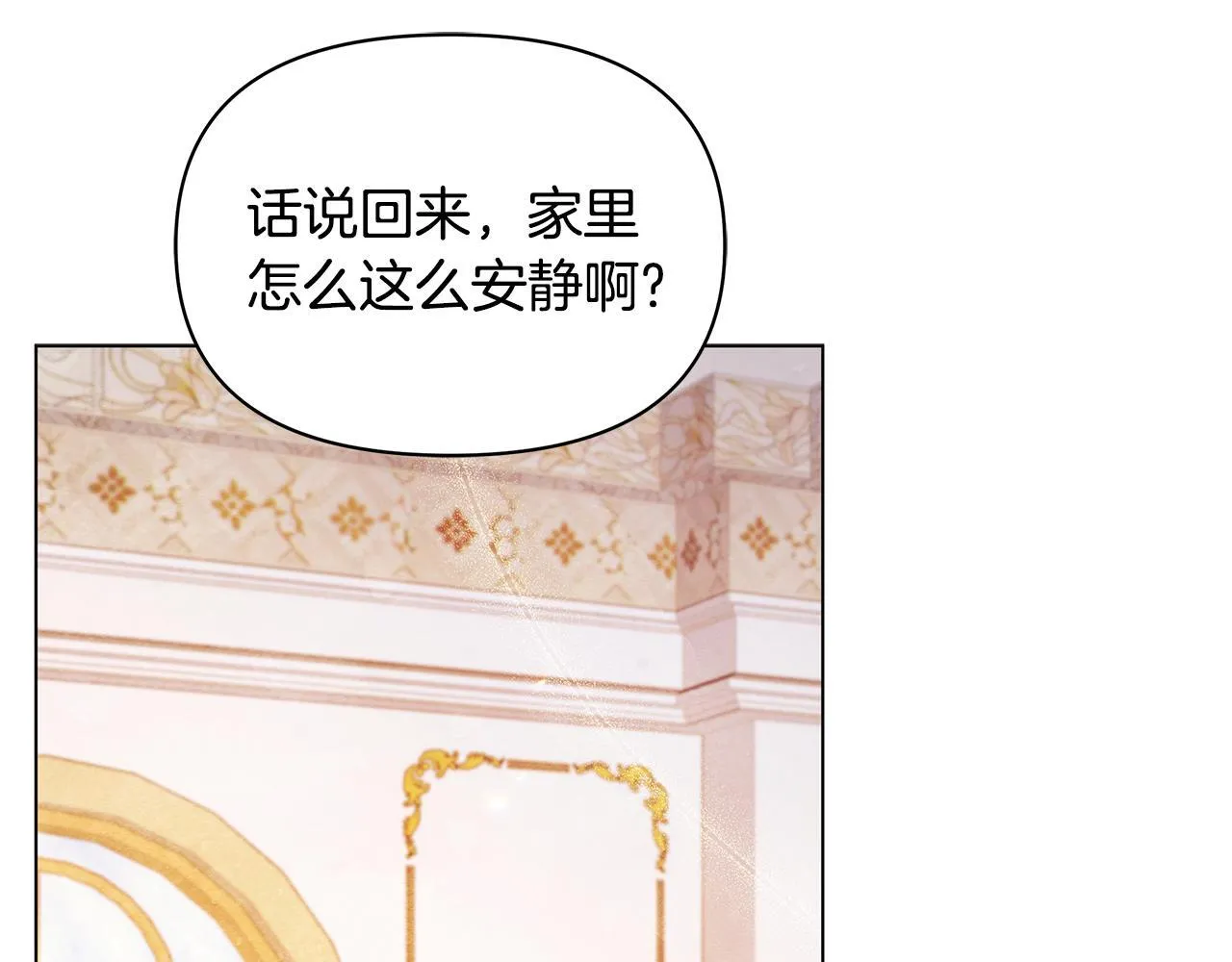 第46话 利用135