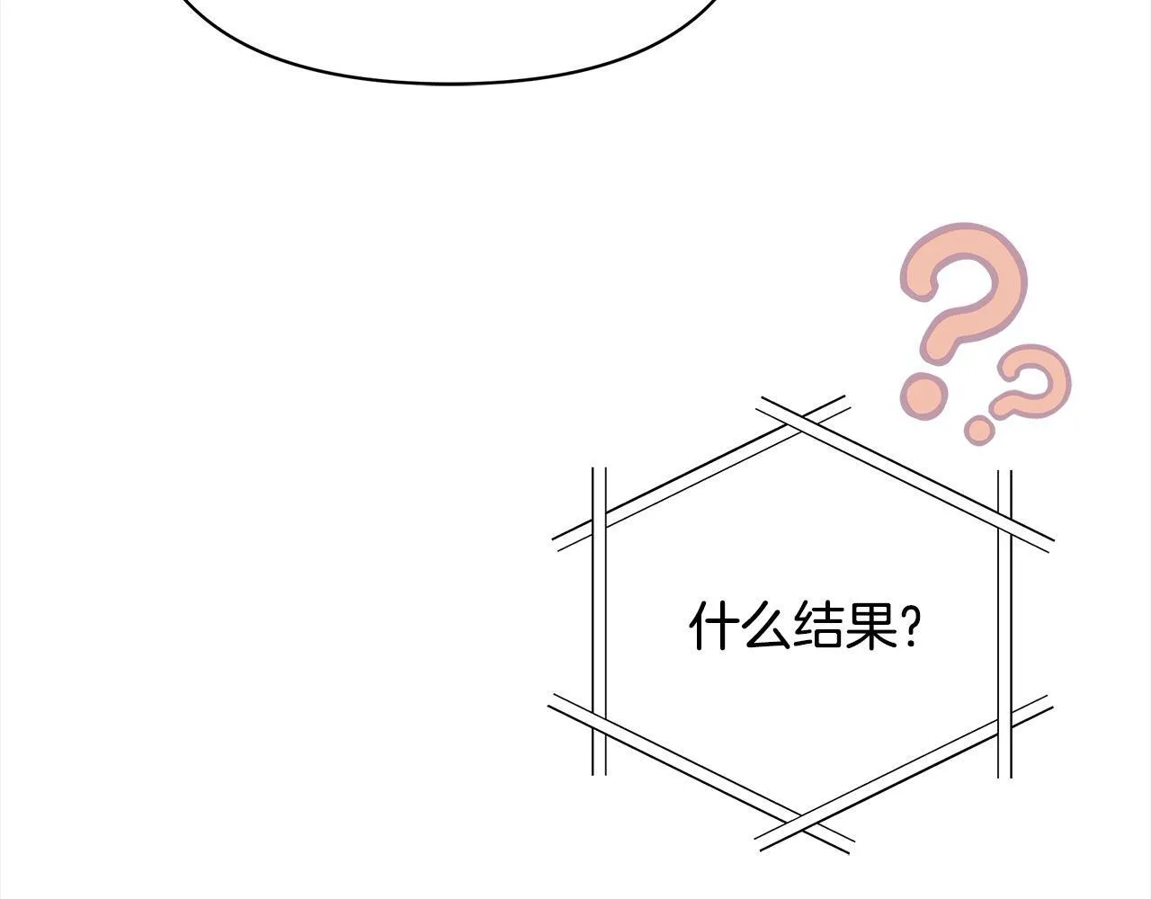 第29话 想抱孙子？62