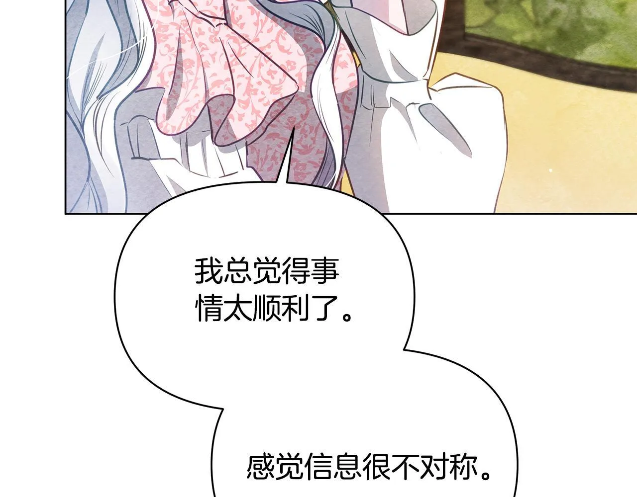 第38话 计划成功！197