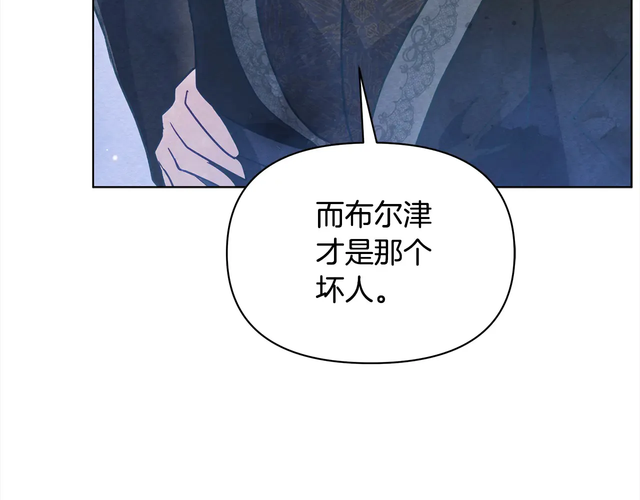 第26话 间谍72