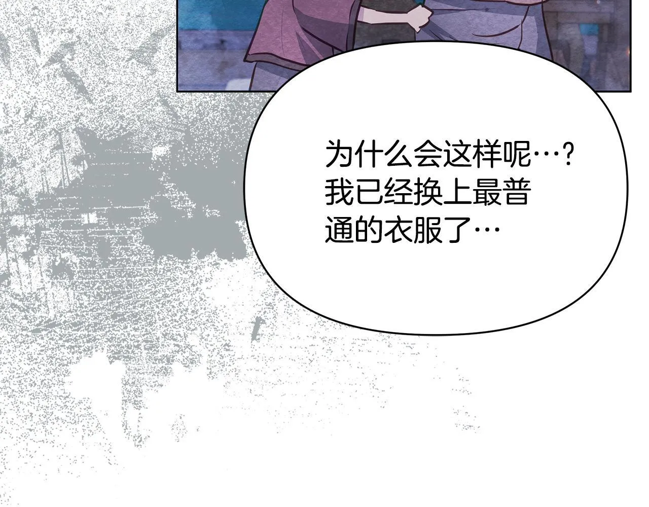 第39话 失踪案173