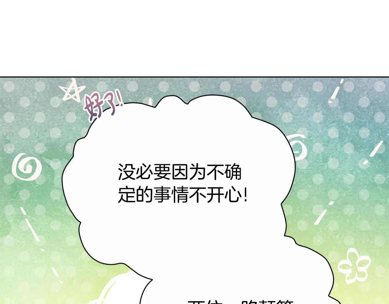第39话 失踪案100