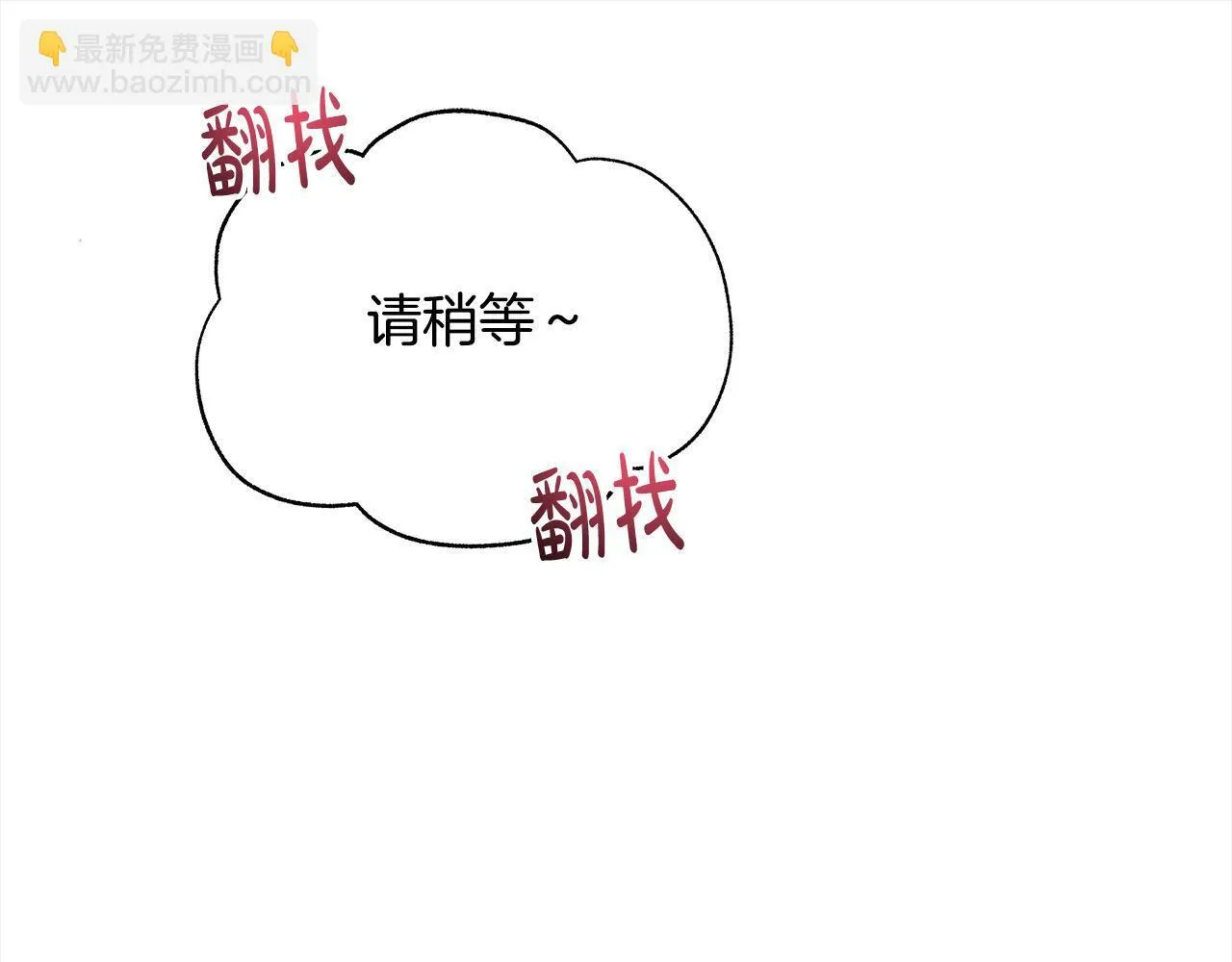 第19话 练习“亲密行为”86