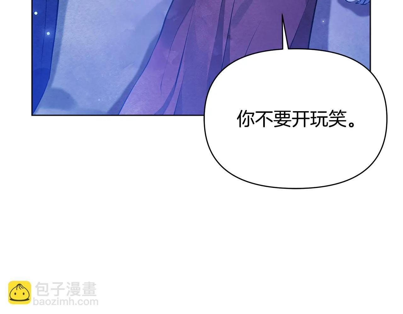 第52话 一起睡101