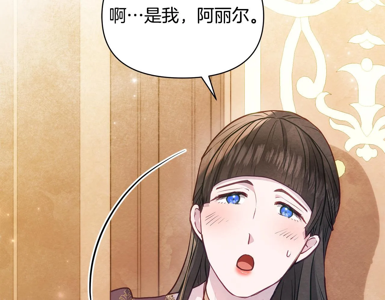 第47话 我好想你12