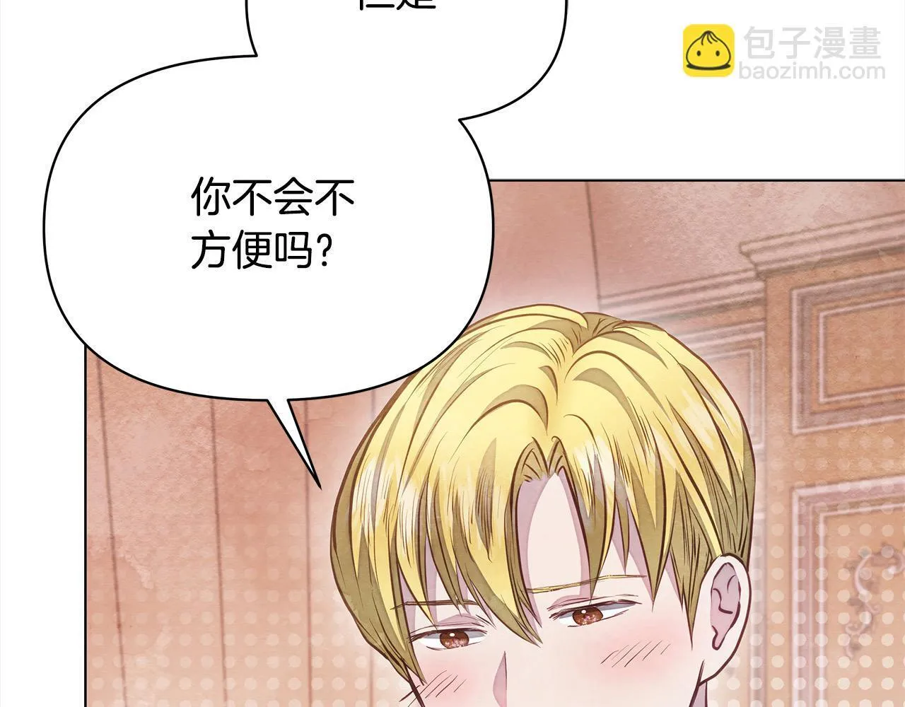 第18话 共住一间房109