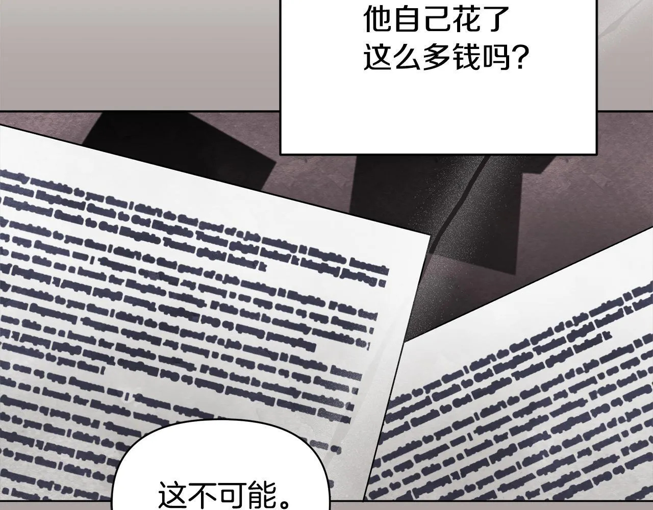 第46话 利用180