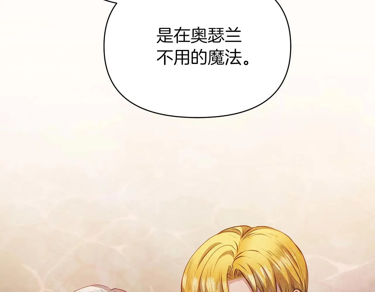 完结篇 爱情与故事会继续76
