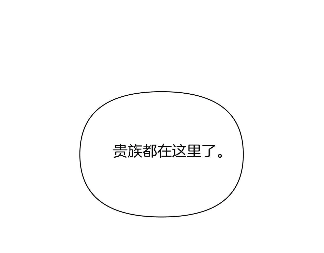 第63话 快要失控的猛兽60
