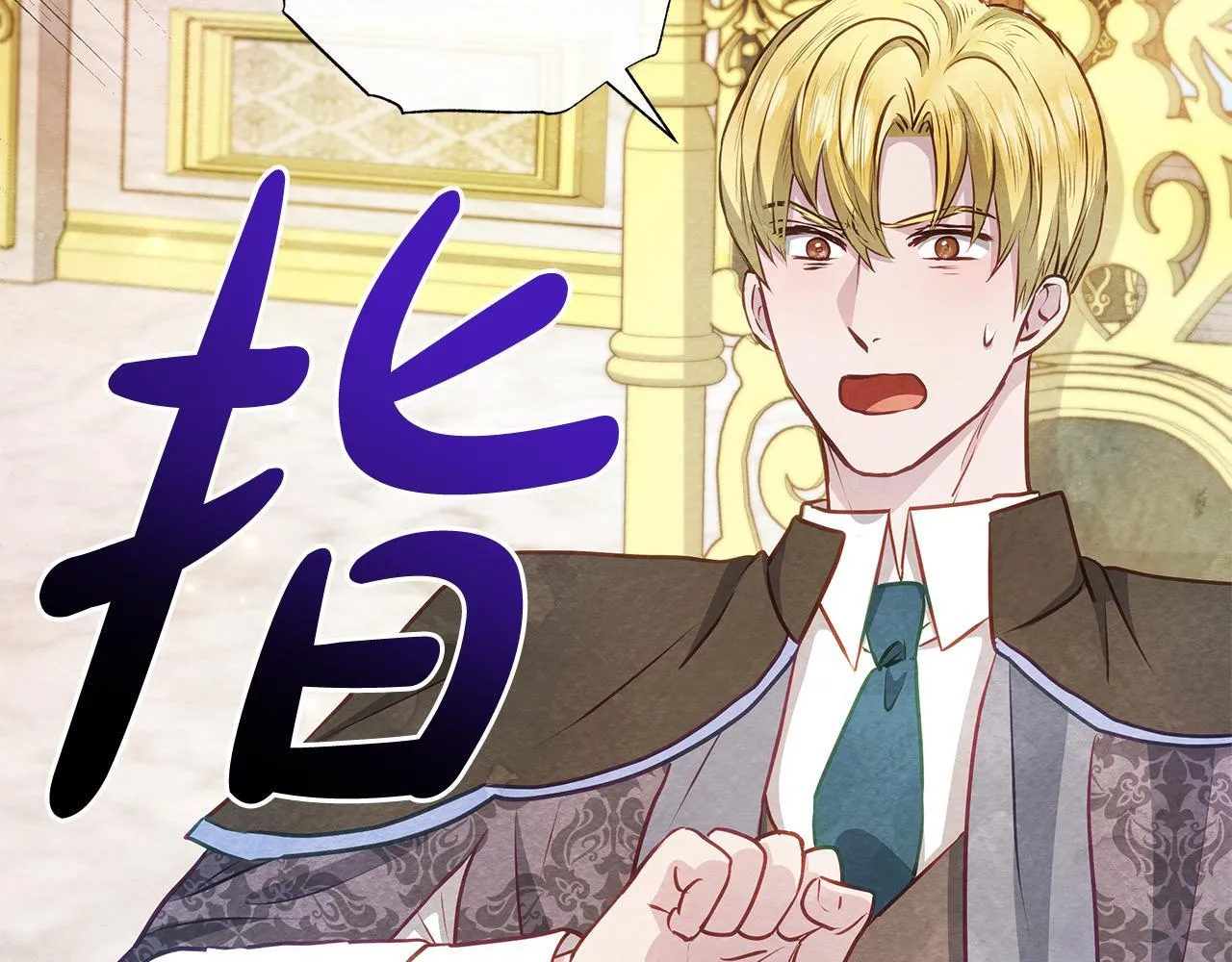 第46话 利用74