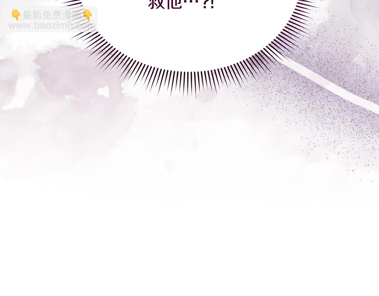 第41话 我要亲自去42