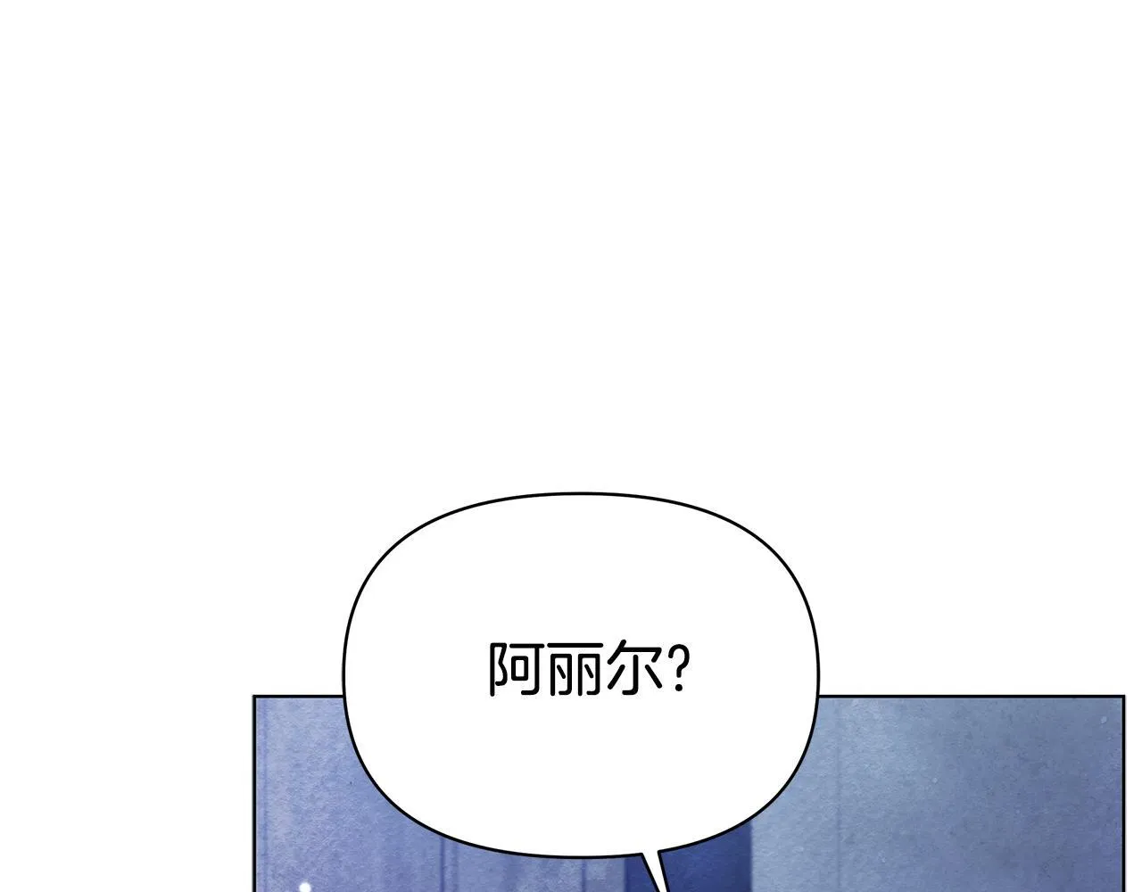 第45话 找到孩子了！168