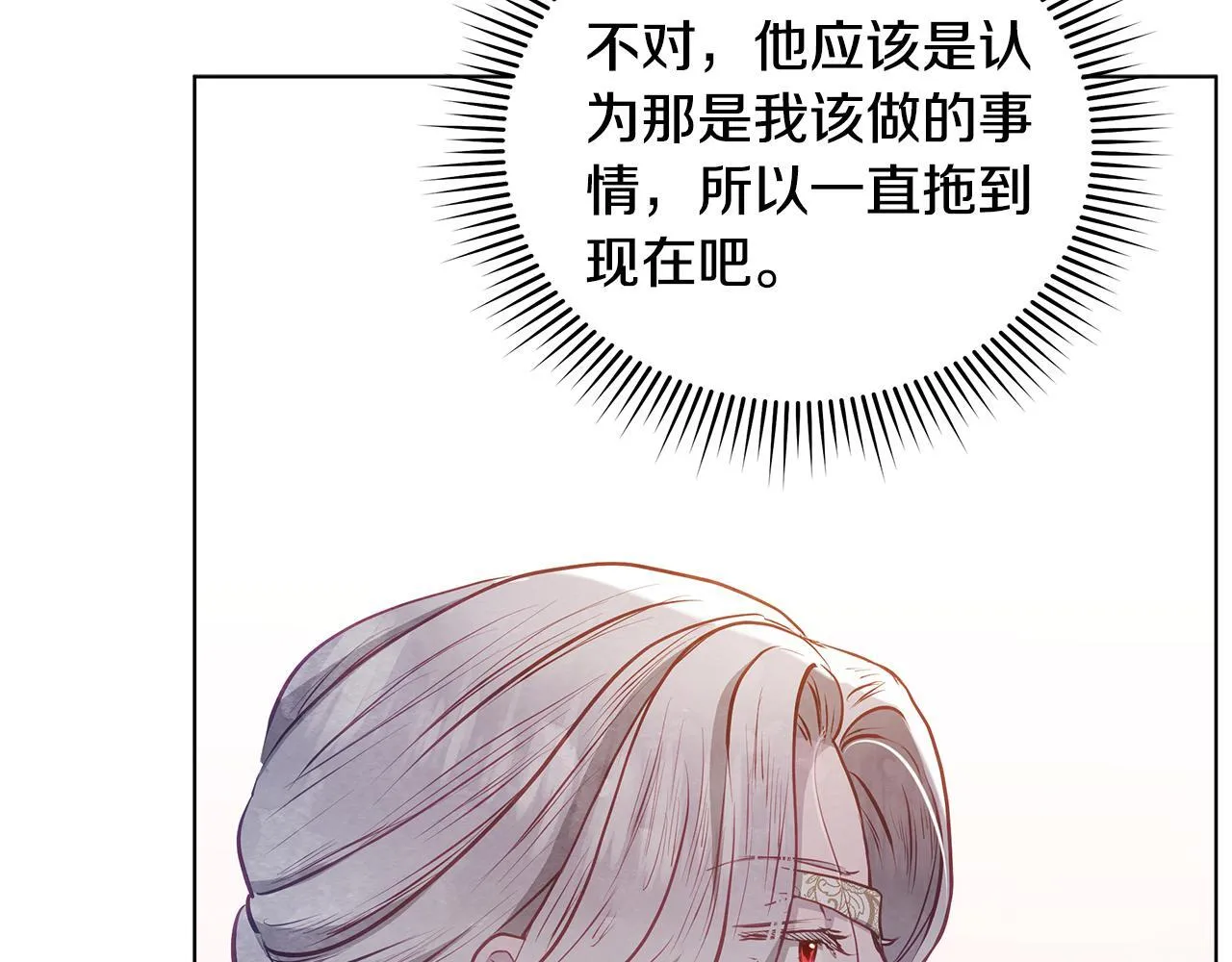 第46话 利用146