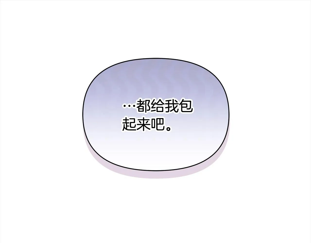 第19话 练习“亲密行为”99