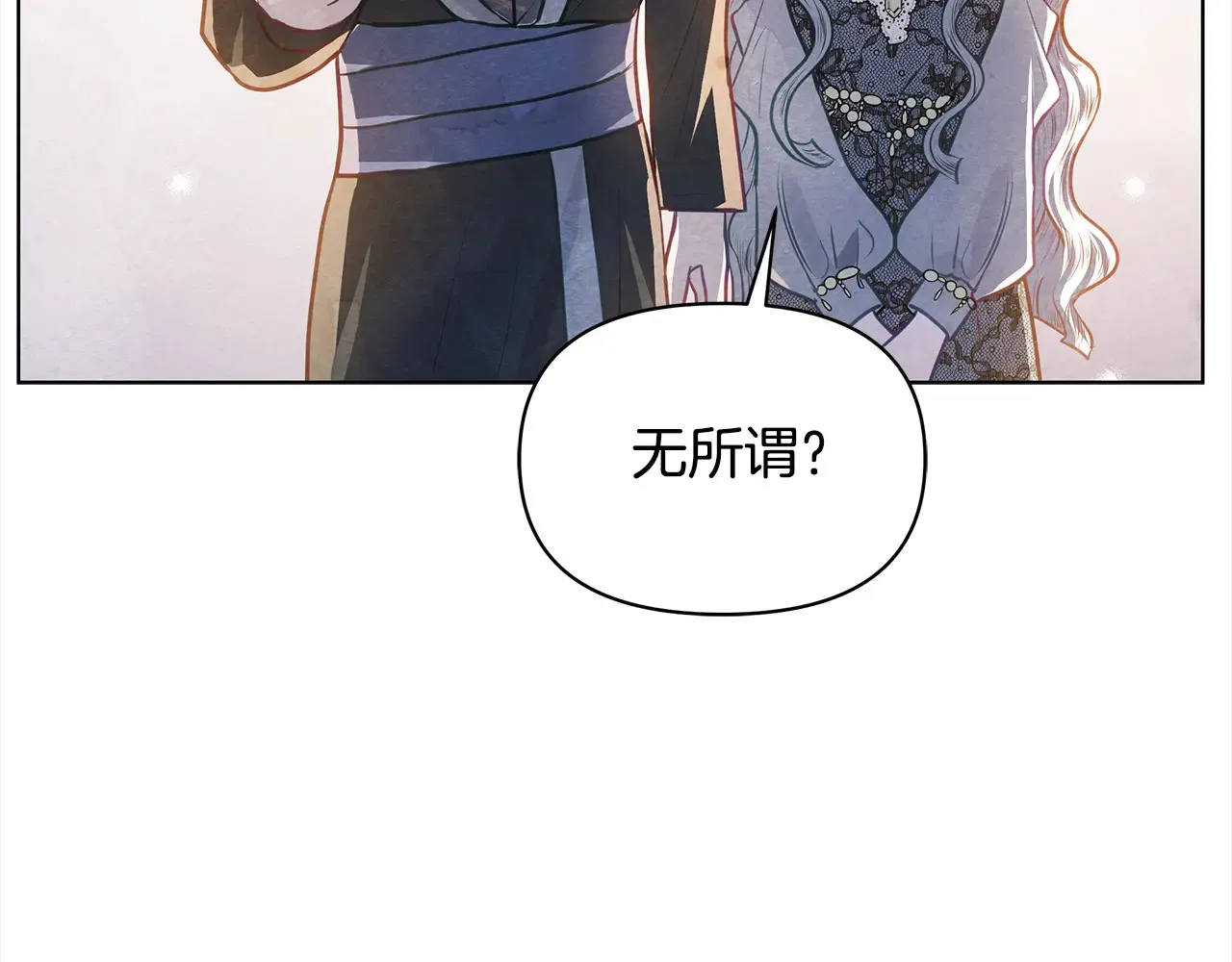 第26话 间谍18
