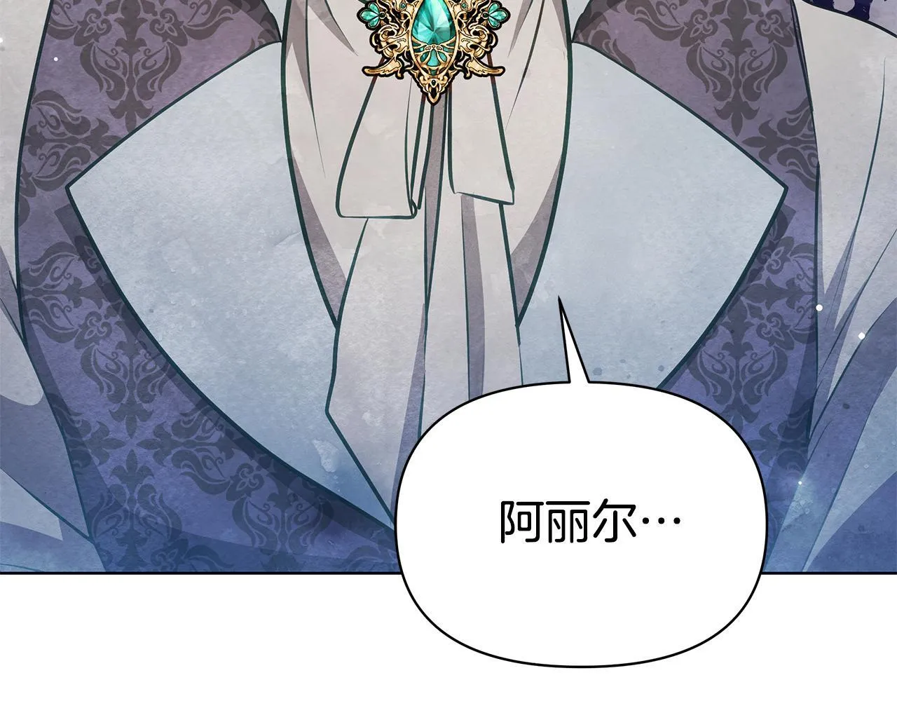 第45话 找到孩子了！208