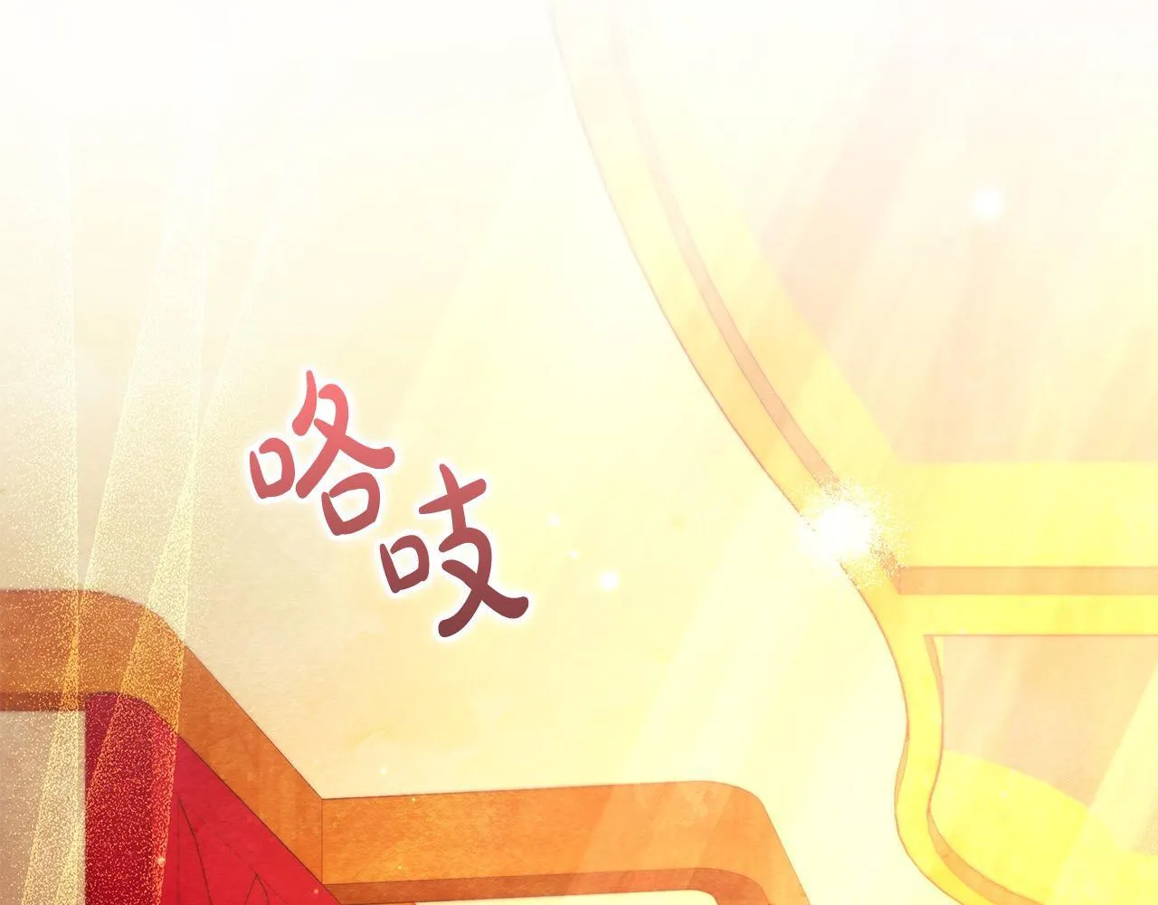 第19话 练习“亲密行为”166