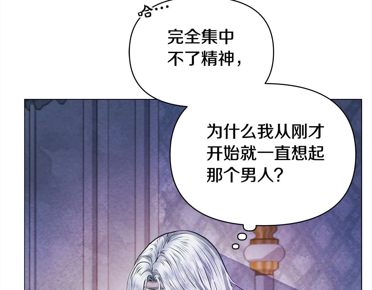 第6话 你为什么要戴面具？138