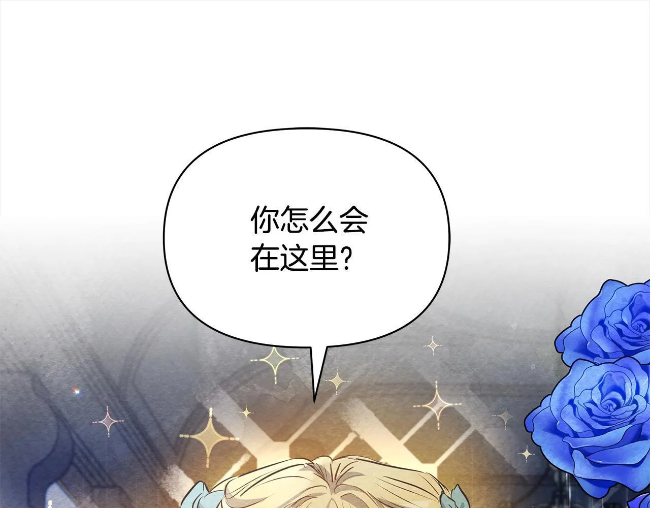 第4话 要我忍气吞声？休想！55