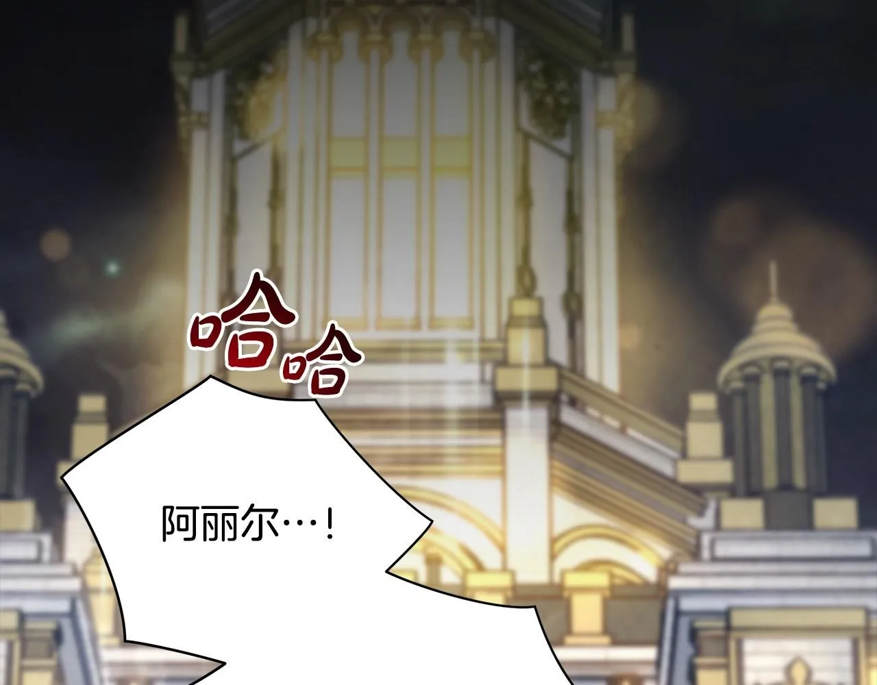 第4话 要我忍气吞声？休想！180