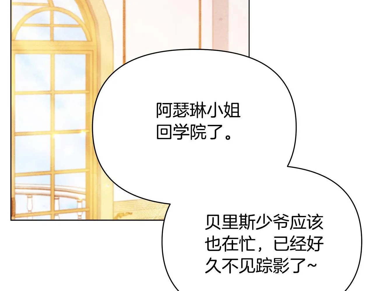 第46话 利用136