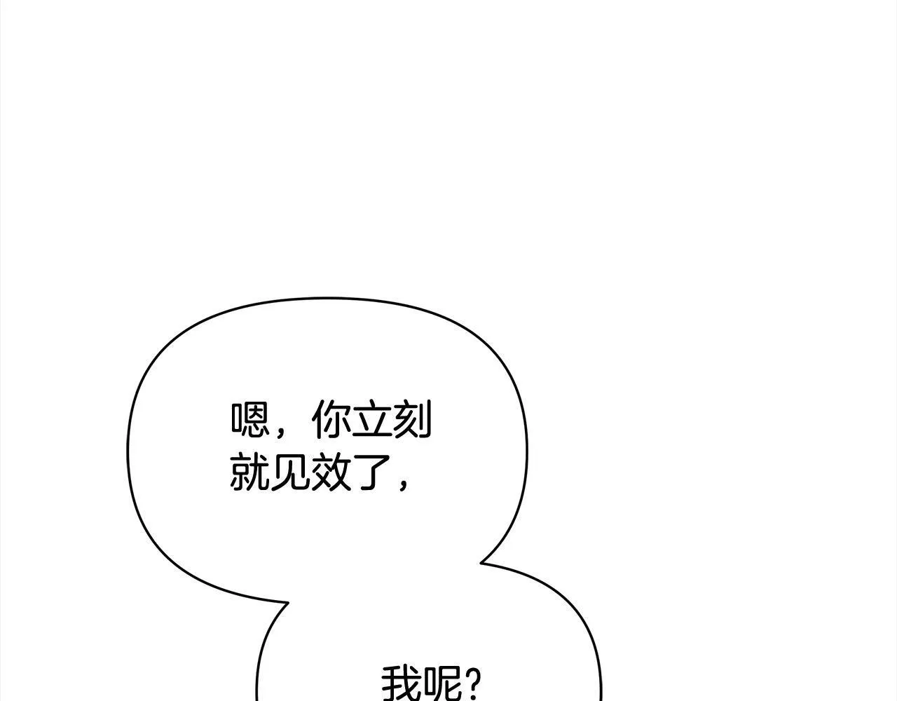 第20话 城门危机155