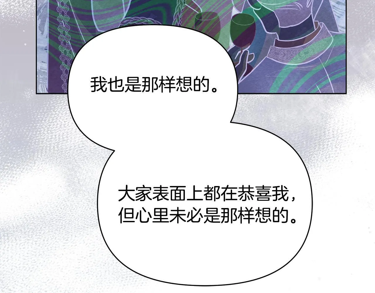 第49话 爱人137