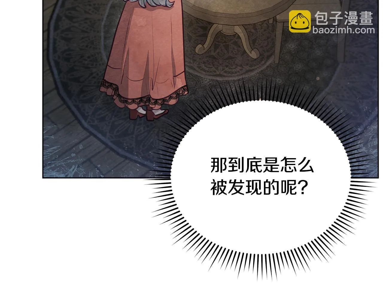 第41话 我要亲自去52
