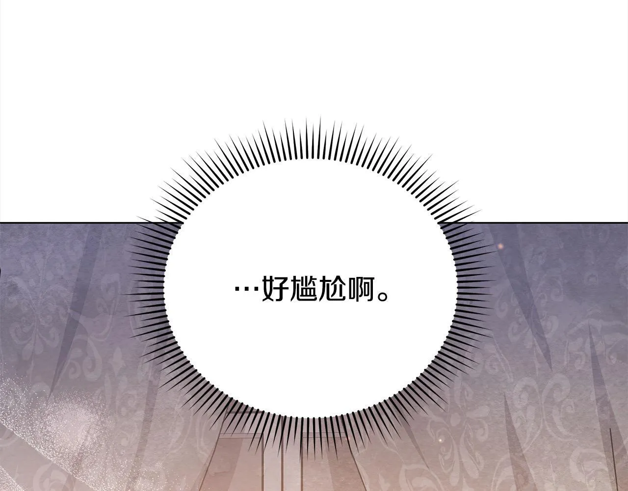 第8话 你不怕我被诅咒的眼睛？50