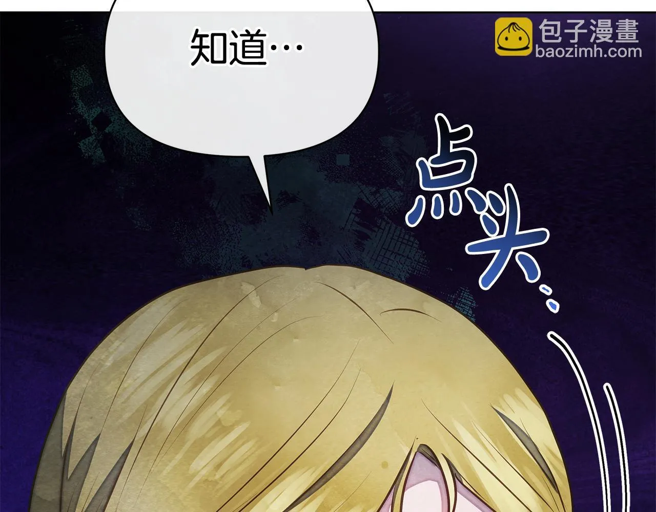 第45话 找到孩子了！97