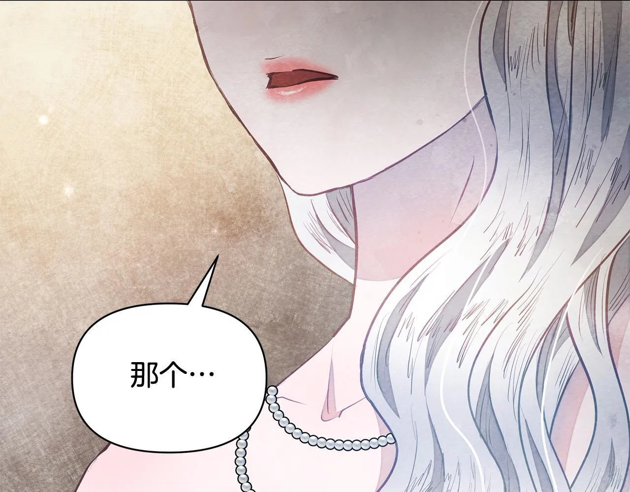 第13话 皇太子邀我共舞～107