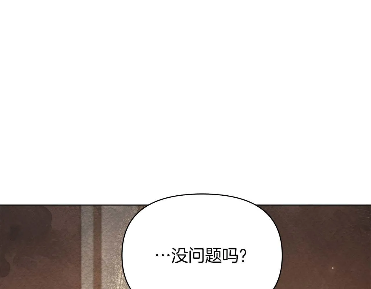 第58话 雪山上的神秘人影135