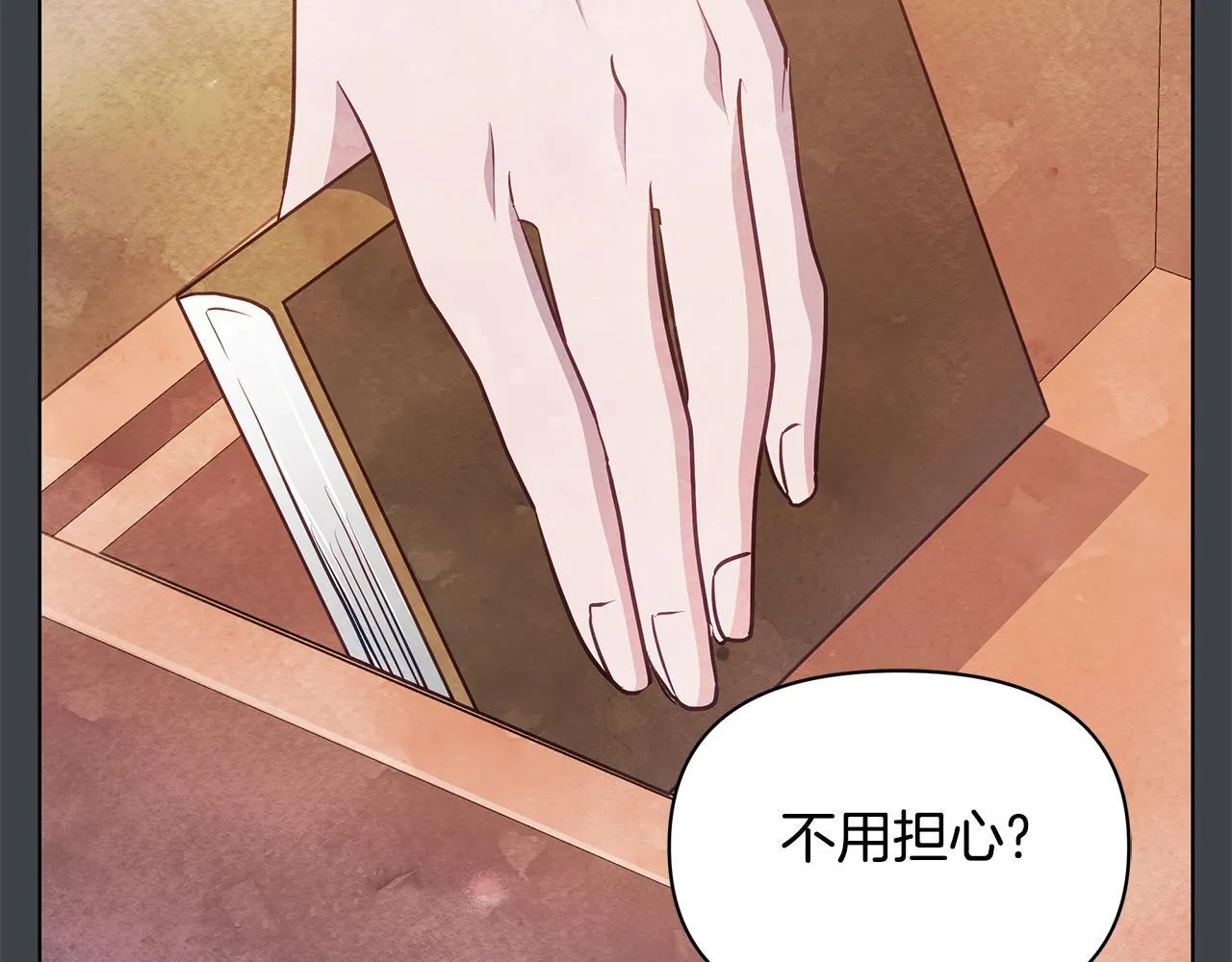 第43话 一起逃离吧24